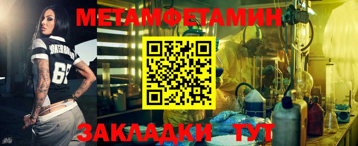 Амфетамин VHQ Омск