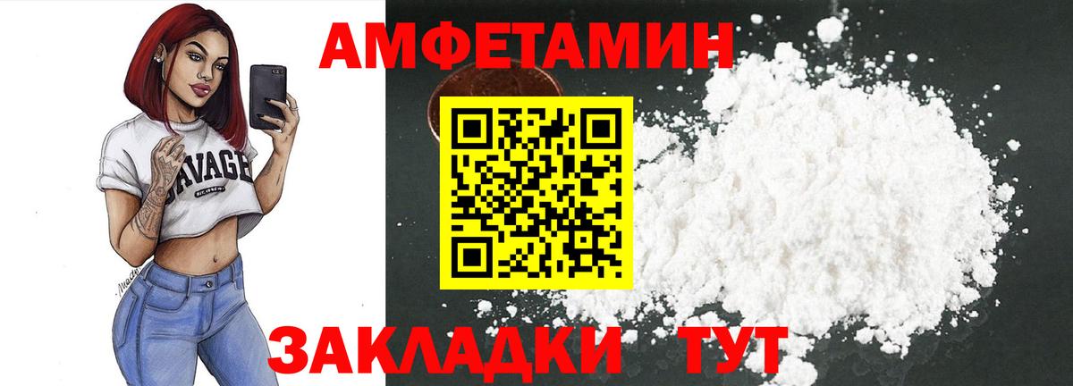 Amphetamine  omg онион  Вход с VPN  Омск  Amphetamine Розовый 