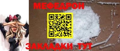меф Баксан