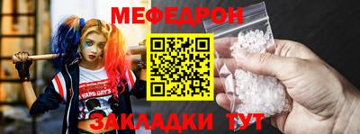 меф Баксан