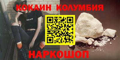 ГАЛЛЮЦИНОГЕННЫЕ ГРИБЫ Ачхой-Мартан