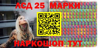 ГАЛЛЮЦИНОГЕННЫЕ ГРИБЫ Ачхой-Мартан