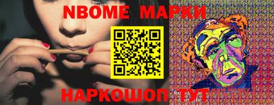 ГАЛЛЮЦИНОГЕННЫЕ ГРИБЫ Ачхой-Мартан