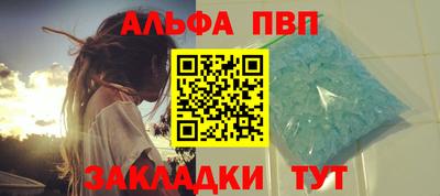 ГАЛЛЮЦИНОГЕННЫЕ ГРИБЫ Ачхой-Мартан