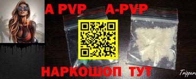 ГАЛЛЮЦИНОГЕННЫЕ ГРИБЫ Ачхой-Мартан