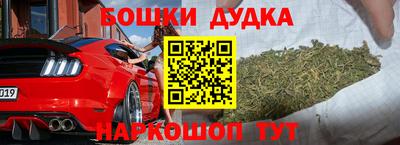 меф Баксан
