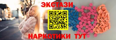 ГАЛЛЮЦИНОГЕННЫЕ ГРИБЫ Ачхой-Мартан