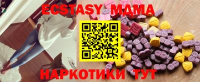 ГАЛЛЮЦИНОГЕННЫЕ ГРИБЫ Ачхой-Мартан