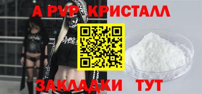 ГАЛЛЮЦИНОГЕННЫЕ ГРИБЫ Ачхой-Мартан
