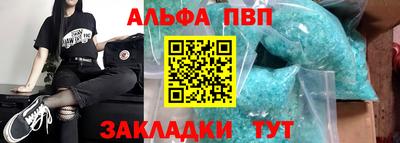 ГАЛЛЮЦИНОГЕННЫЕ ГРИБЫ Ачхой-Мартан