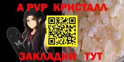 меф Баксан