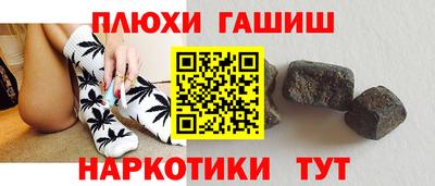 меф Баксан