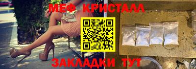 меф Баксан