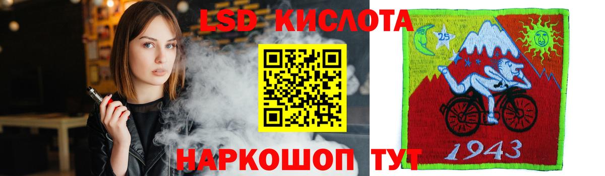 Лсд 25 экстази кислота  Вход с VPN  LSD-25 экстази ecstasy  Омск 